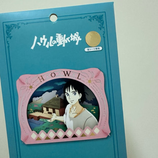 紙劇場 霍爾的移動城堡 鬼滅之刃