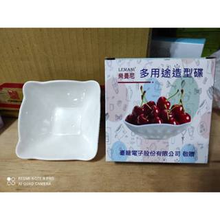 (板橋雜貨店) 樂曼尼 多用途造型碟 (直徑10.5X高4.5公分) 可烤箱.微波爐.洗碗機.冰箱