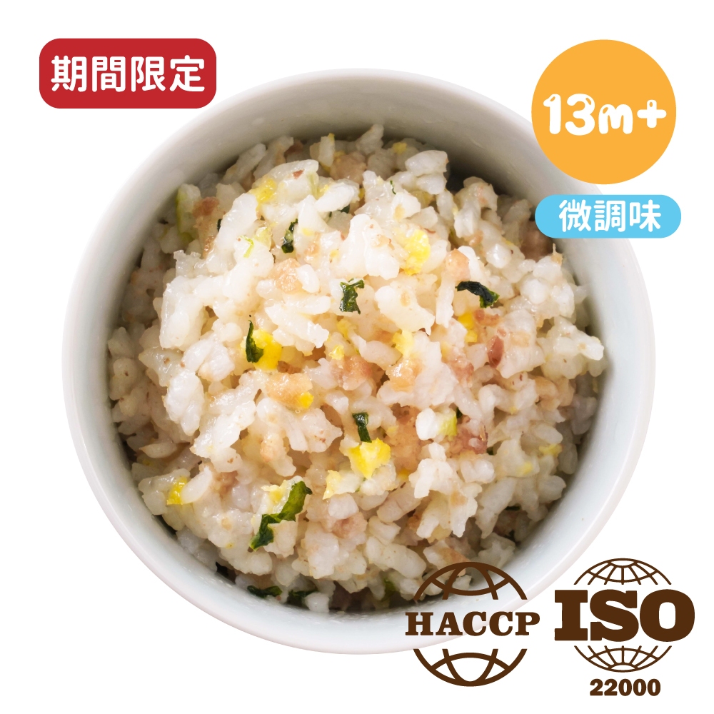 【芽米寶貝】D12 南洋椰香豬肉炊飯(150gx2盒) 一歲副食品 低鈉 微調味 副食品 寶寶副食品 寶寶粥 寶寶炊飯
