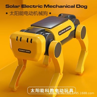 ⚡免運⚡智慧狗 無人犬 steam 太陽能 電動機器狗 兒童 拼裝 玩具 男孩益智 機器人 生日禮物 交換禮物
