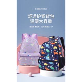輕便兒童揹包男童恐龍/女童獨角獸外出輕便兒童揹包女童外出雙肩包旅遊包戶外郊學包3-6歲幼兒園書包男寶寶卡通包