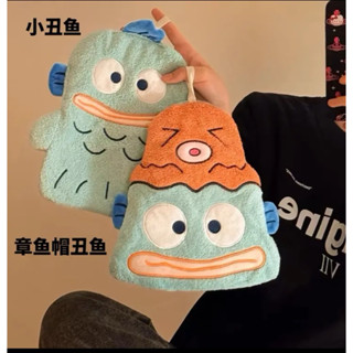 蠟筆小新有錢花醜魚Hello kitty 擦手巾卡通擦手巾