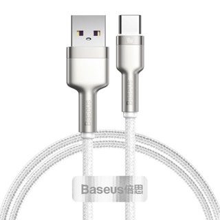 【Baseus倍思】40W 金屬卡福樂USB to Type-C數據線(100公分)(白)