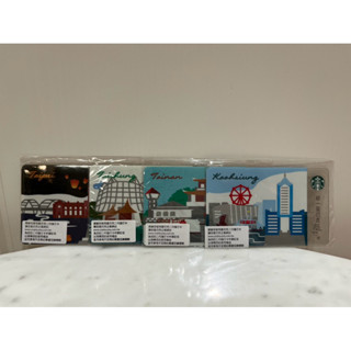 Starbucks 臺灣星巴克 臺北/臺中/臺南/高雄 城市隨行卡