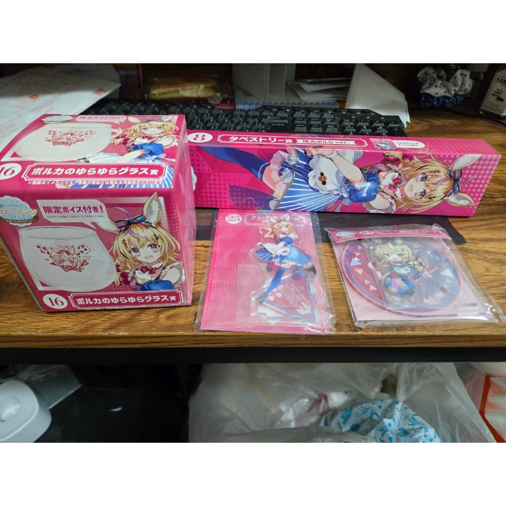 正版現貨 全新未拆 一番賞 尾丸套 Hololive 尾丸ポルカ 尾丸波爾卡 壓克力立牌 杯子 料理抽籤 掛軸賞 杯墊