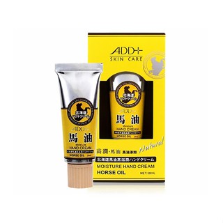 【日系報馬仔】ADD+ 北海道馬油-高滋潤護手霜(30ml) 保濕 滋潤 護膚 防乾裂 護手乳 手部保養 D002913