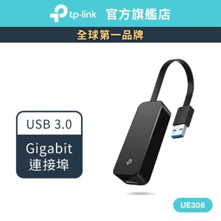 TP-Link UE306 USB 3.0 to 轉RJ45 Gigabit 外接有線網路卡 乙太網路 支援Switch