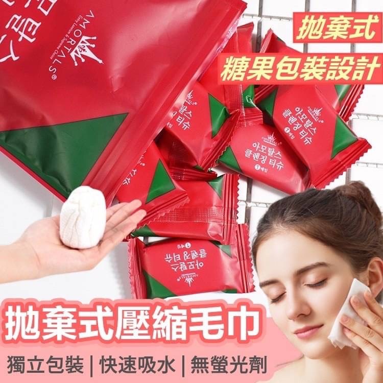 【現貨商品 快速出貨】糖果袋裝 拋棄式毛巾 壓縮毛巾 旅行 毛巾 洗臉巾 壓縮 小毛巾 全棉 小方巾買50顆送20顆
