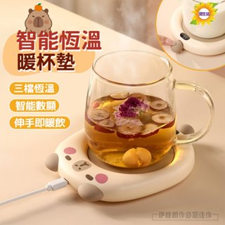 【現貨秒出🔥】加熱杯墊 恆溫杯墊 保溫杯墊 恆溫暖杯墊 保暖杯墊 暖杯墊 保溫墊 3檔調溫 三檔開關USB款 交換禮物