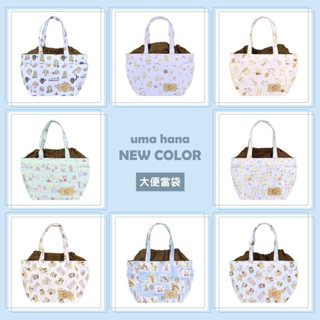 【Uma hana西門旗艦店】臺灣製防水包🌈大便當包，日式束口提袋，大容量