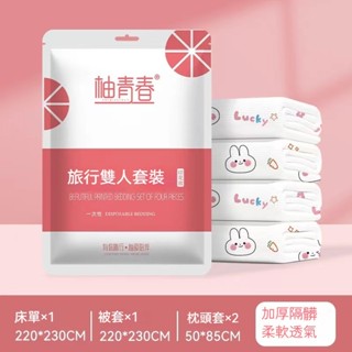 臺灣現貨 拋棄式床單加厚 拋棄式枕頭套 一次性床單 一次性枕頭套 一次性浴巾毛巾 壓縮毛巾浴巾 一次性旅行套裝