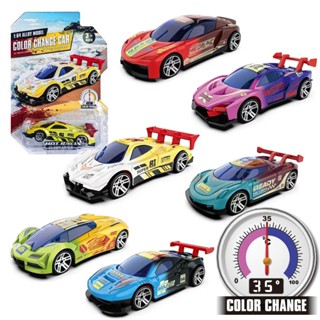 【溫感變色跑車 合金模型車】【臺灣現貨】瞬間變色 1/64小汽車 合金小汽車 模型小車 合金車 玩具跑車 似（風火輪