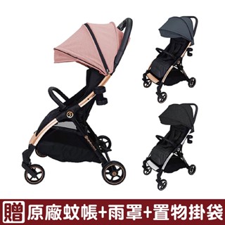 Hybrid premium ezyfoldⅡ PINKY｜嬰兒手推車【贈杯架+置物掛袋+蚊帳+雨罩】【佳兒園婦幼館】