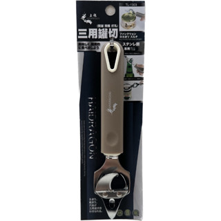 上龍三用罐切TL-1303 開罐器 開瓶器 打孔-附發票