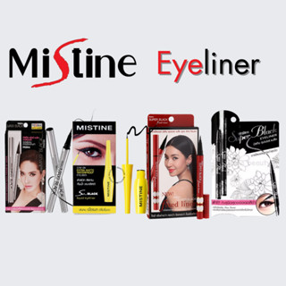 泰曼便宜購 泰國正品 Mistine 銀管 紅管 極黑速乾眼線筆 超黑極細眼線液 眼線