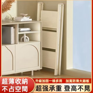 【臺灣出貨】 高品質摺疊梯 多功能家用人字梯 A字梯 工作梯 工具梯 花架梯 登高 水電 梯子