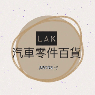 【LAK汽車零件百貨】Volkswagen 福斯 / Audi 奧迪 冷氣風扇 (馬達+葉片) 品牌 MEYLE