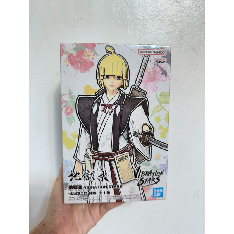 ［現貨］日版 景品公仔 地獄樂 VIBRATION STARS 山田淺右衛門 付知