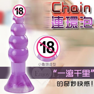 Lover Chain連環泡‧水晶果凍軟膠吸盤後庭肛塞