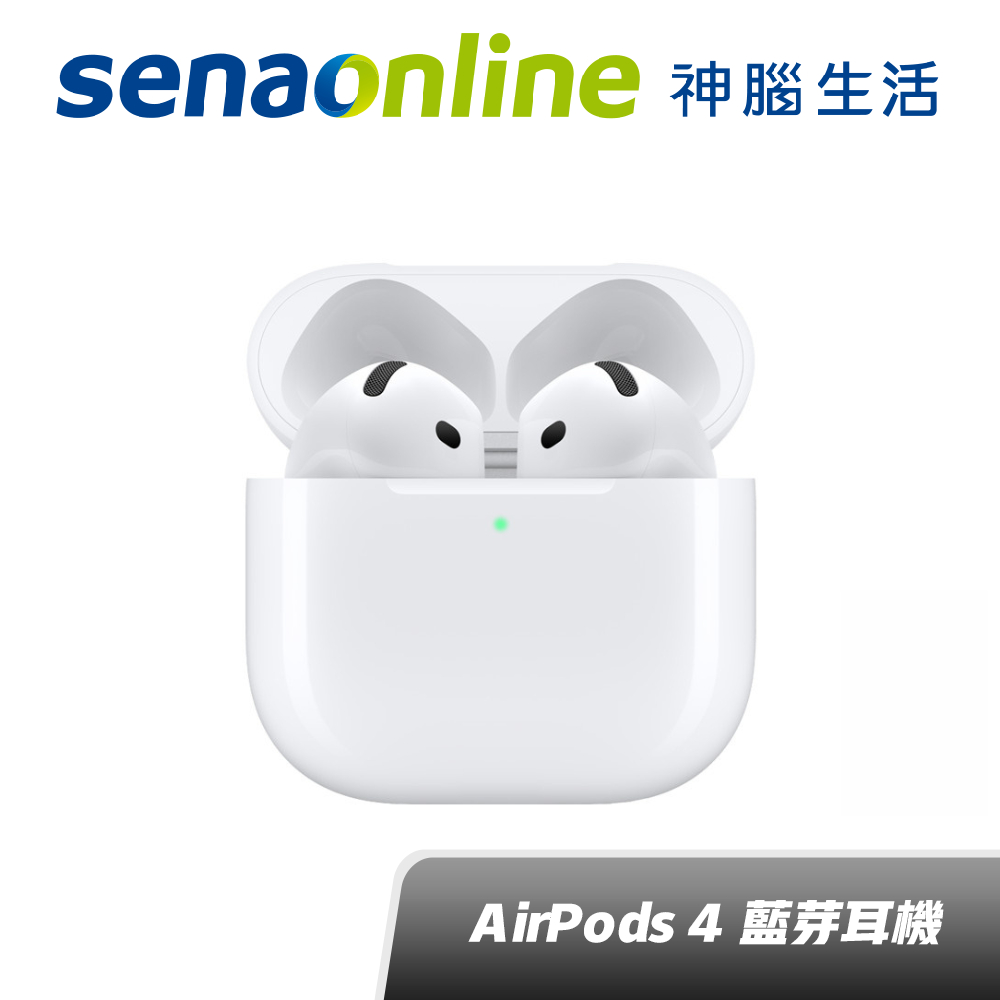 Apple AirPods 4 藍芽耳機 神腦生活