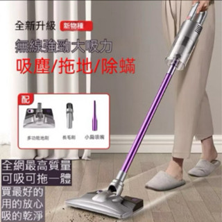 免運+現貨！！—最強吸力吸拖一體超強吸力 無線吸塵器 手持無線吸塵器 吸塵器無線 直立吸塵器 推桿/手持二合一 吸塵器