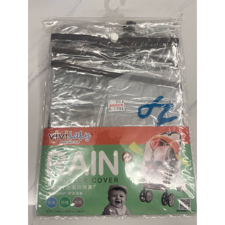 推車防風防雨罩/開窗型