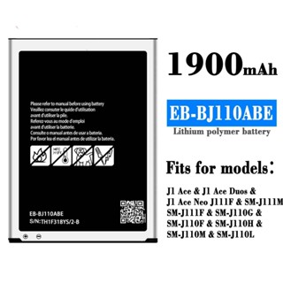 適用於三星Samsung手機J1 Ace/Duos外接 EB-BJ110ABE電池廠商批發