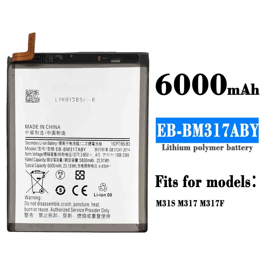 適用三星M31S/317手機電池EB-BM317ABY大容量6000mah工廠批發外貿
