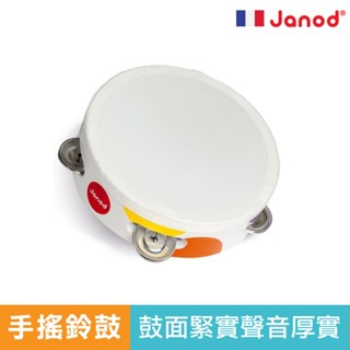 【小孩伴奏玩具】Janod 音樂好好玩-手搖鈴鼓 樂器 鈴鼓 打鼓玩具 兒童樂器樂器玩具 玩具鼓 官方旗艦