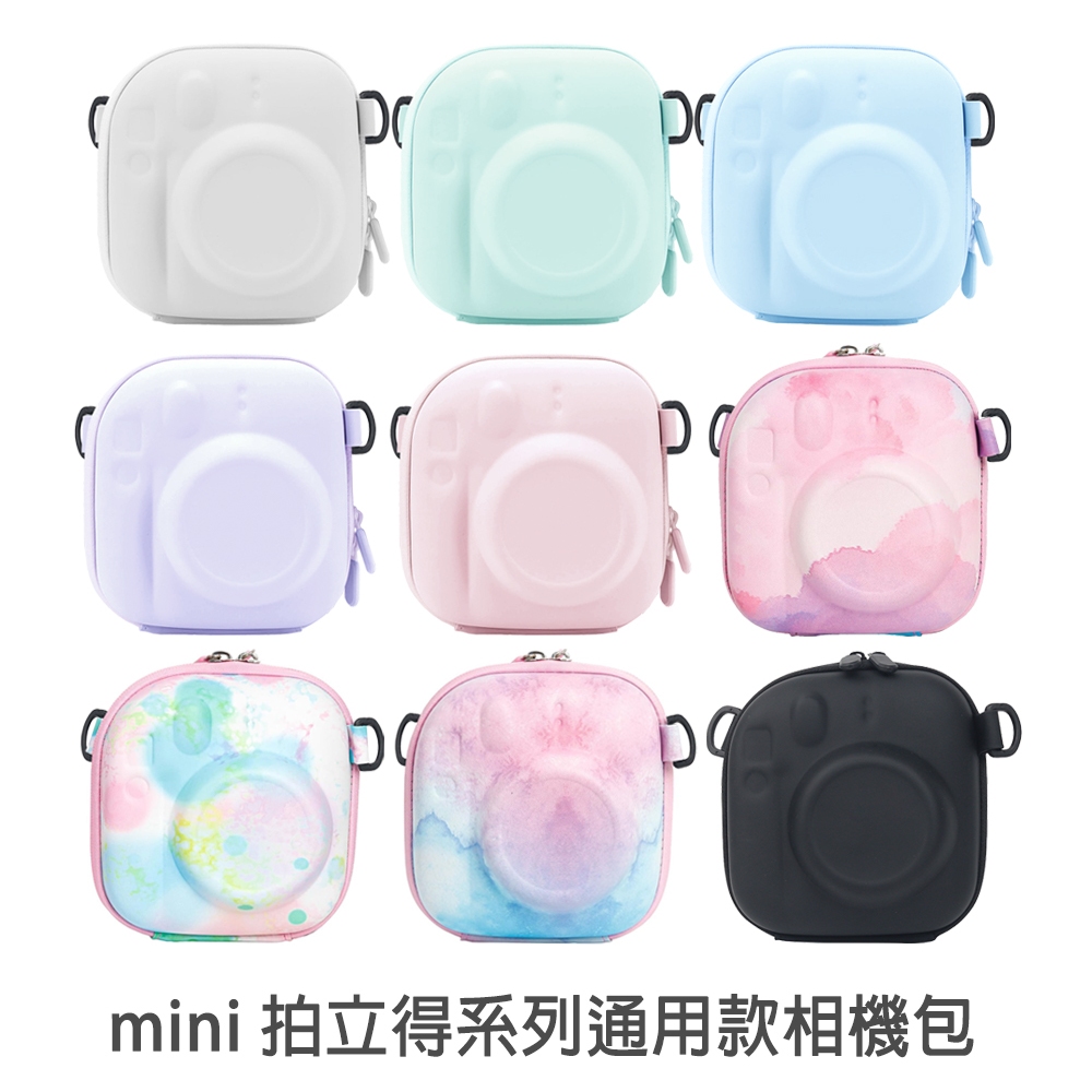mini 造型硬殼相機包 通用款 收納包 附背帶 適用 instax 拍立得相機 mini12 99 50s 菲林因斯特