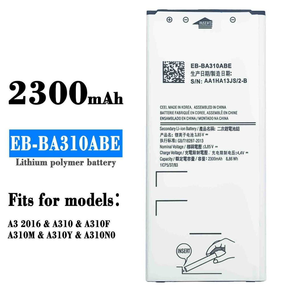 適用於三星手機A3 2016/A310電池 電芯EB-BA310ABE充電板批次現貨
