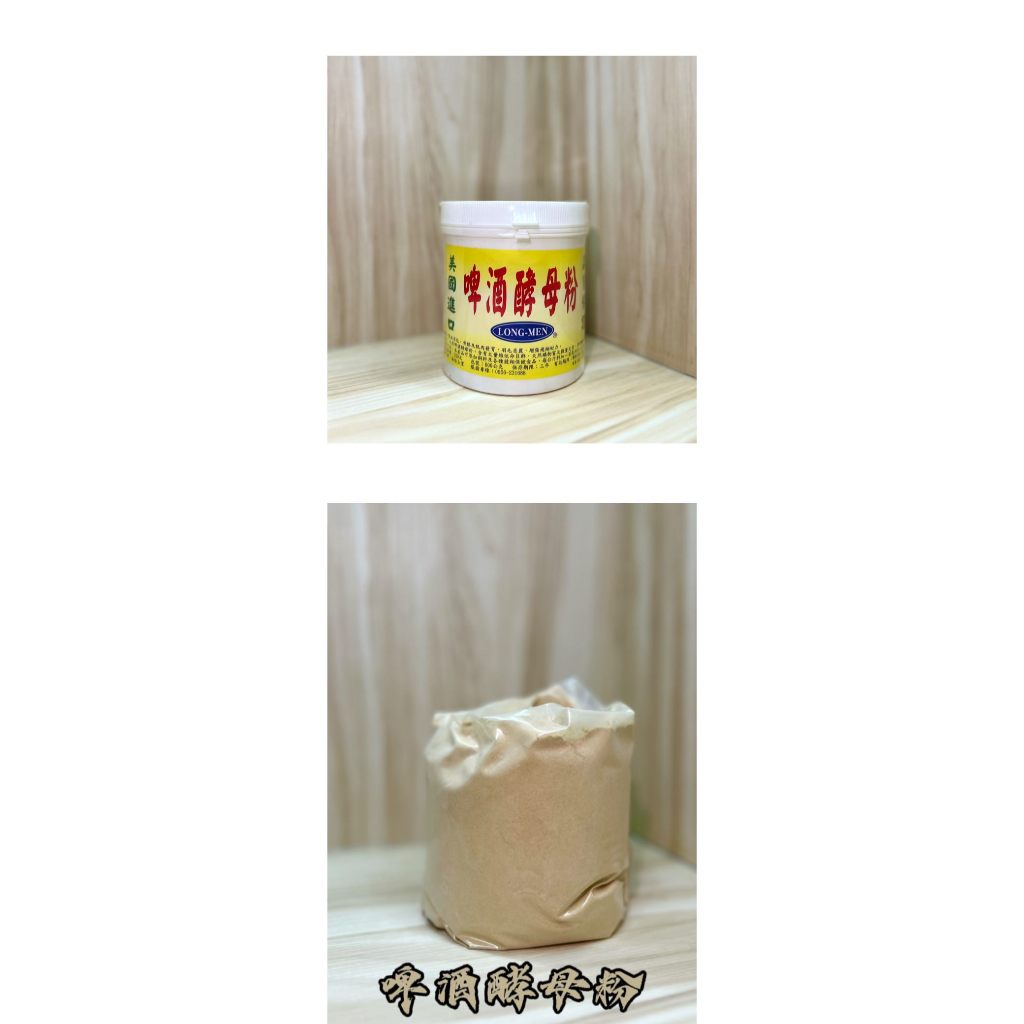 飼料用啤酒酵母粉/營養啤酒酵母粉 600克