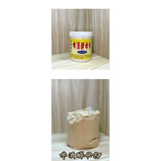 飼料用啤酒酵母粉/營養啤酒酵母粉 600克