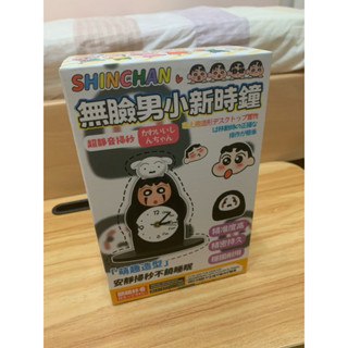 全新現貨 蠟筆小新無臉男時鐘 /卡皮巴拉 小夜燈