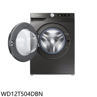 三星【WD12T504DBN】12公斤蒸洗脫烘滾筒灰色洗衣機(含標準安裝) 歡迎議價