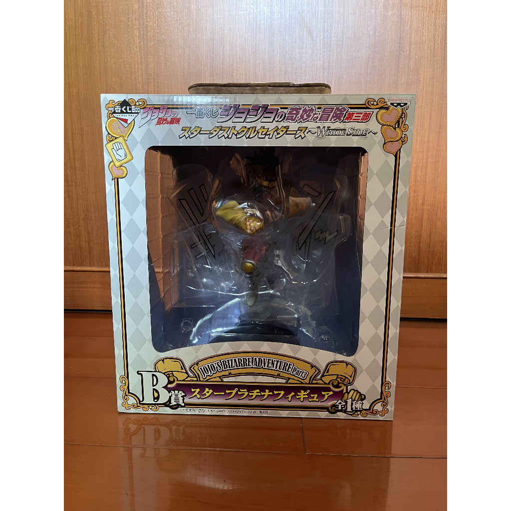 日版 B賞 白金之星 一番賞 JoJo的奇妙冒險 White side 空條承太郎 承太郎 第三部 星塵遠征軍