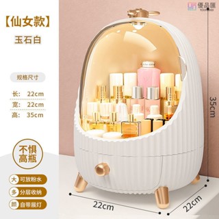 🔥【優品特惠】INS歐風化妝品收納盒 網紅置物架 LED燈 保養品收納 口紅收納盒 化妝品收納箱 化妝箱 美妝箱