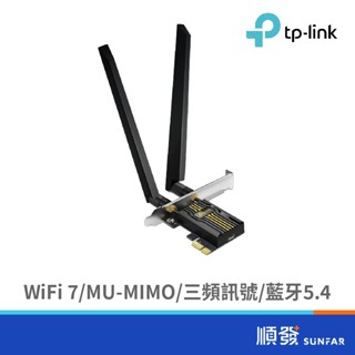 TP-LINK Archer TBE400E三頻無線網絡卡