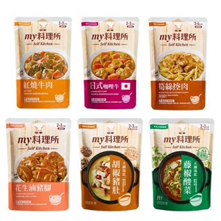 金車 my料理所 日式咖哩牛 筍絲控肉 紅燒牛肉 花生滷豬腳 常溫調理包 加熱即食 藤椒酸菜火鍋湯底 胡椒豬肚火鍋湯底