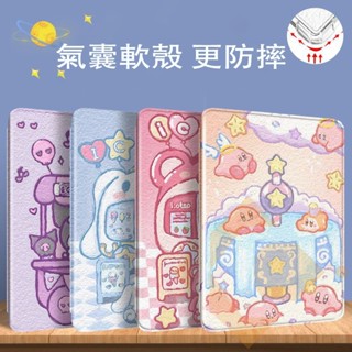 卡通平板殼 iPad9 10.2吋保護套 air4 5 3平板殼 mini4 5 6卡通平板殼 矽膠防摔保護殼