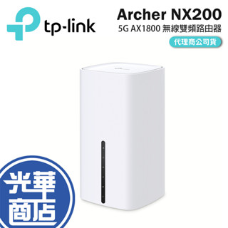 【新品】TP-LINK Archer NX200 5G AX1800 5G SIM卡 無線雙頻 Gigabit 路由器