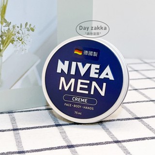 現貨 德國製 全新公司貨 NIVEA 妮維雅男士全效潤膚霜75ml 潤膚霜 妮維雅男士保養 乳霜 妮維雅潤膚霜 乳液