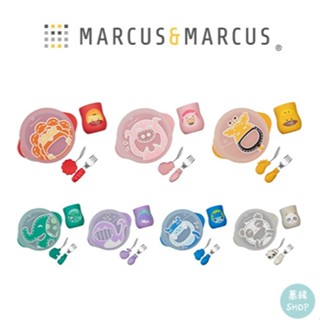 Marcus & Marcus 動物樂園用餐訓練學習禮盒組 | 18m+