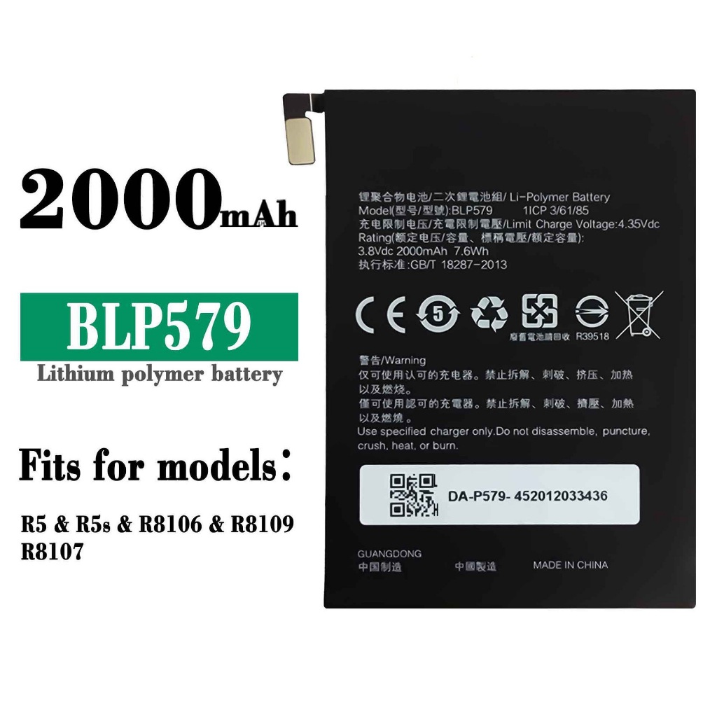 適用於OPPO R5/R5s/R8106手機電池BLP579全新耐用電板2000mah批發