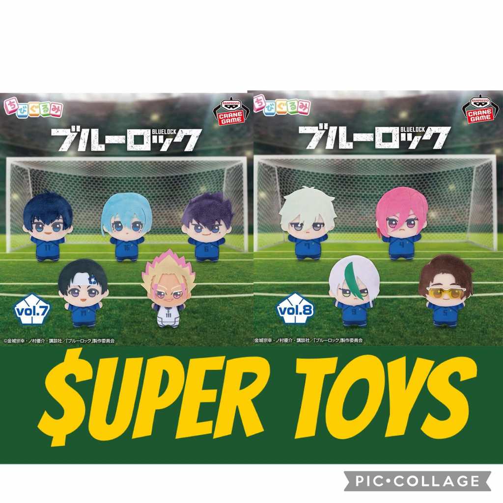 《$uper Toys》全新現貨 景品 藍色監獄 努努 第七彈 玩偶吊飾 絨毛娃娃 玩偶 娃娃吊飾 Q版 凪 努努娃