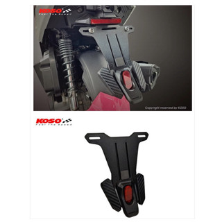 koso 極速通用型後牌板 擋泥板 後土除 土除 MMBCU DRG FORCE JETS SL SR SMAX 水冷B