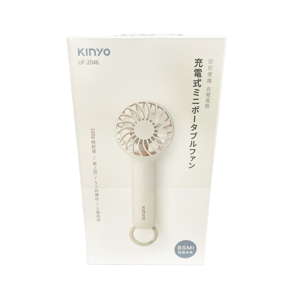 KINYO 迷你便攜充電風扇 1支【Donki日本唐吉訶德】