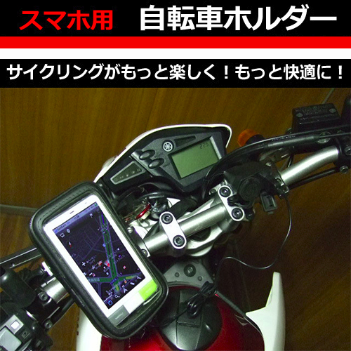 FNX125 FNX 125 ABS RS Neo 固定架 手機架 隔日到貨 改裝 支架 摩托車 導航 機車 外送
