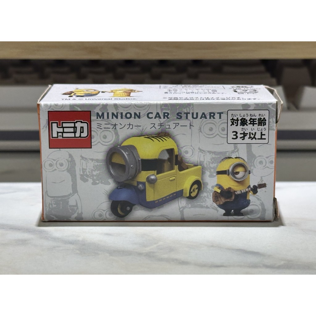 1/64 Tomica 多美 Minion car stuart (環球限定)