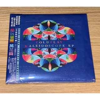 COLDPLAY 酷玩樂團 KALEIDOSCOPE 萬花筒 EP 台壓首版 全新未拆封